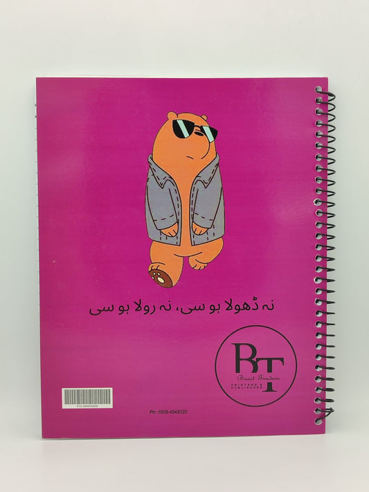 Subject Notebook “I'm Pandastic”