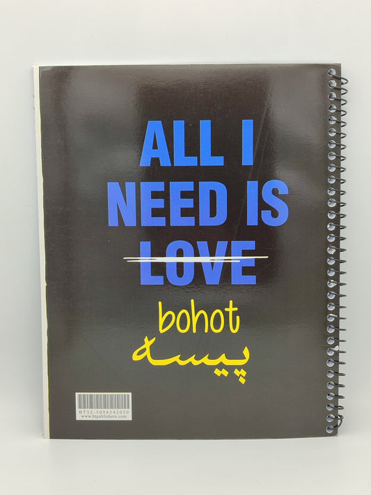 Subject Notebook “Itny Gussy Sey Mat Dekho Pyar Ho Jaye Ga ”