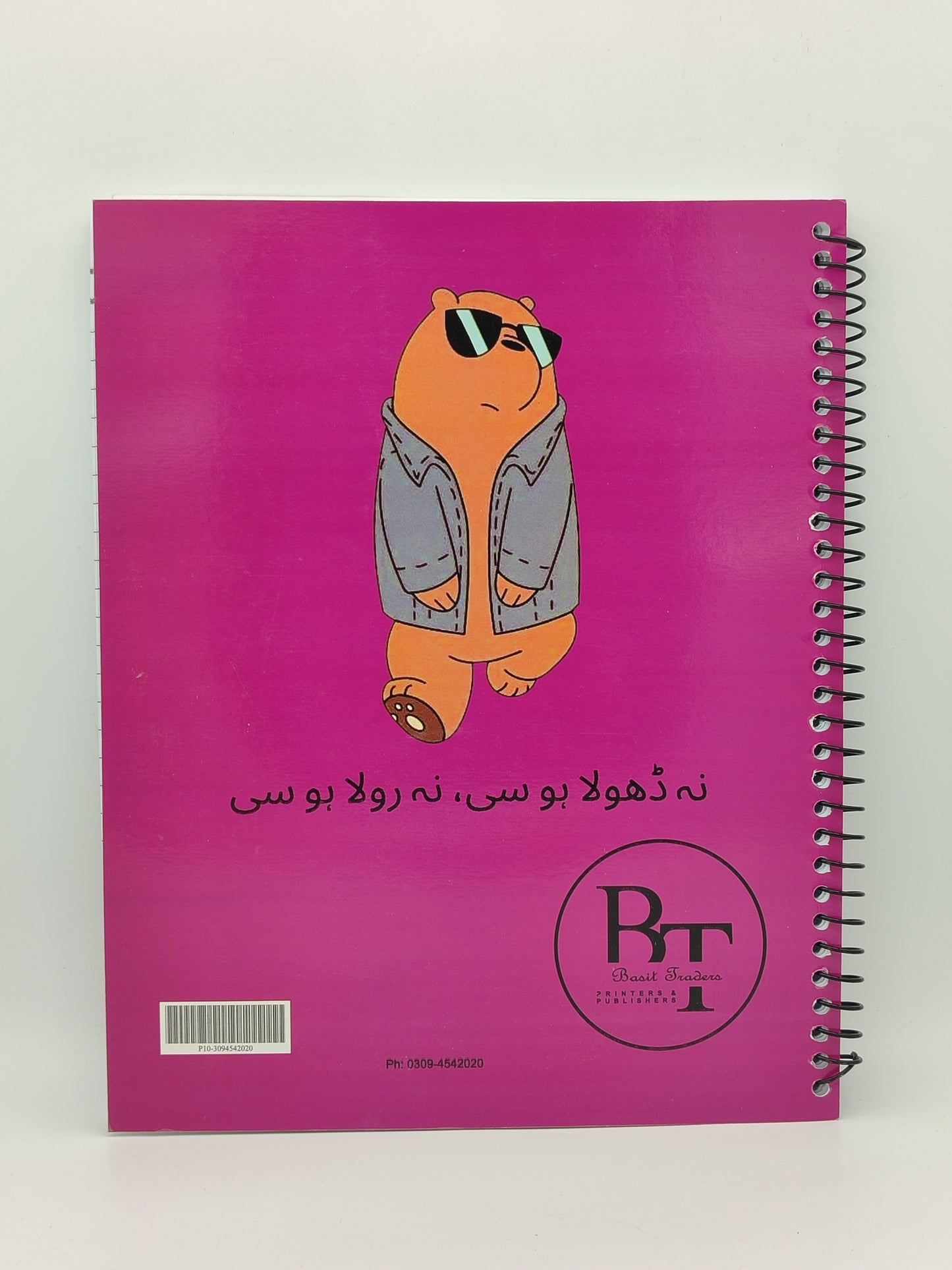 Subject Notebook “I'm Pandastic”