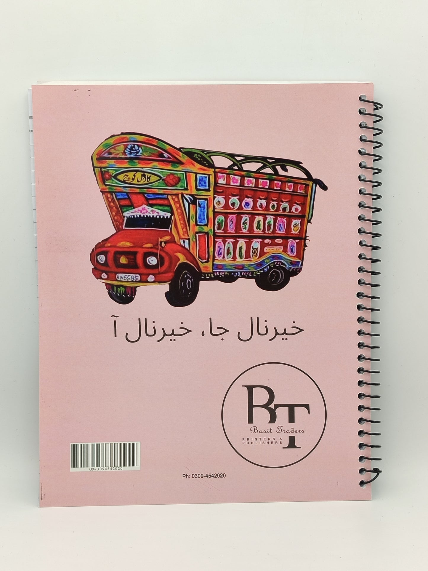 Subject Notebook “Mujhe Bhi Notes Dedy Koi”
