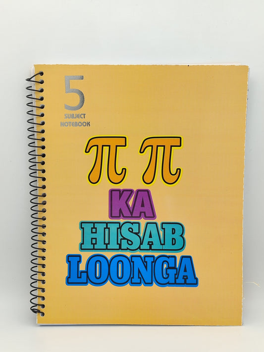 Subject Notebook “Pai Pai Ka Hisab Loonga”