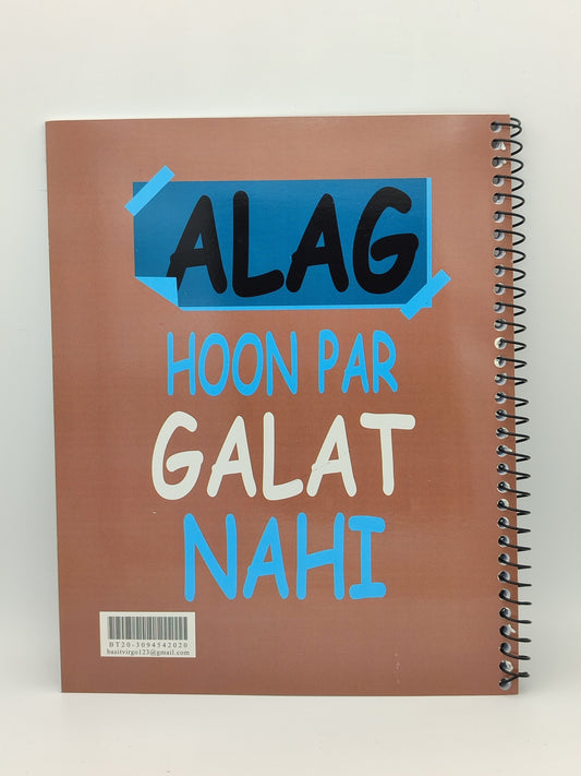 Subject Notebook “Kal Se Pakka Padhunga”