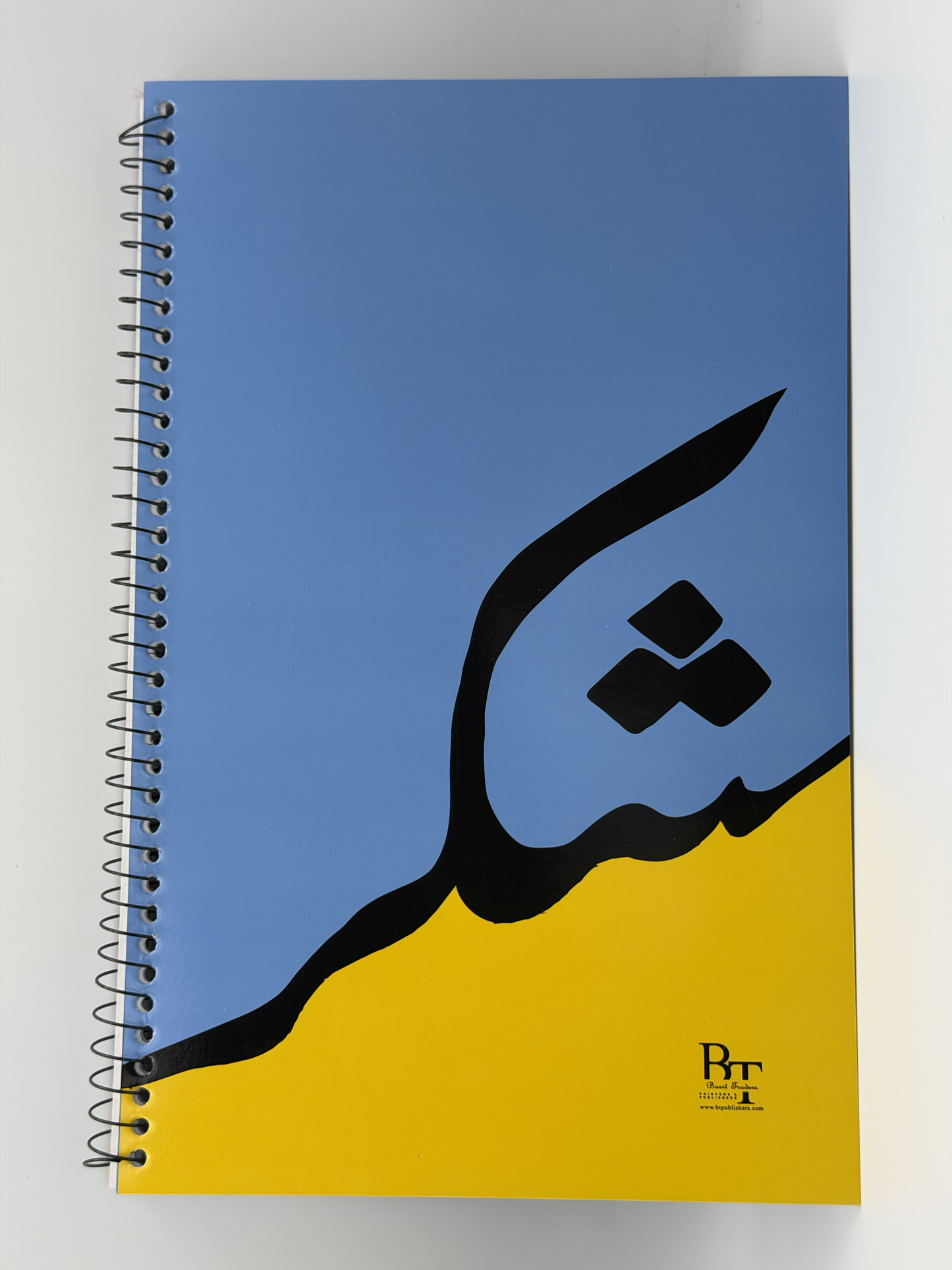 Register “Kun Faya Kun"